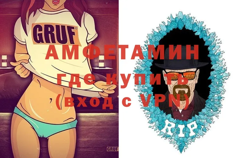 блэк спрут ТОР  Зима  Amphetamine Premium 