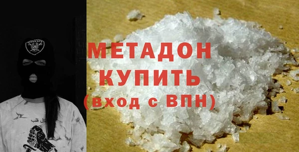 COCAINE Бородино